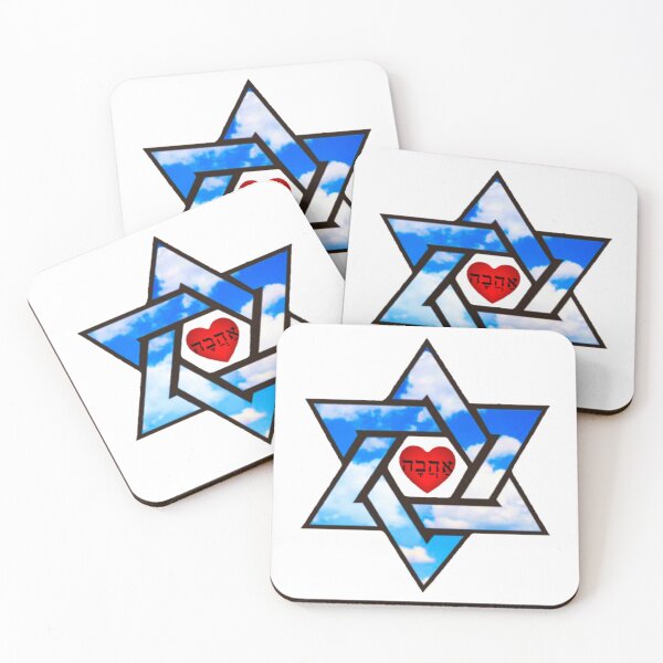 Item preview, Star Of David: Symbol Of Love  designed and sold by Mark Jesus-Allen.