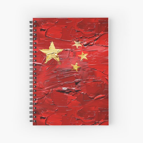 Aperçu de l'œuvre Drapeau de la Chine créée et vendue par allthis.
