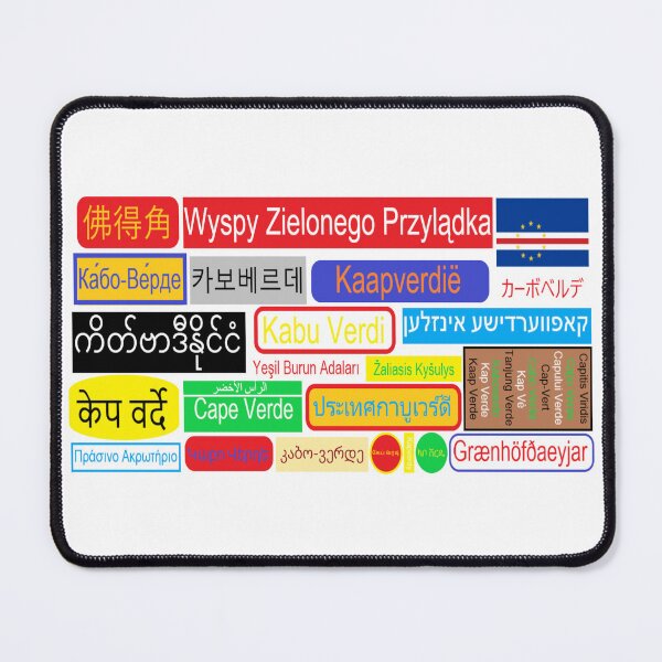 Item preview, Cape Verde - multilingual and scripts designed and sold by SkolaNobu.