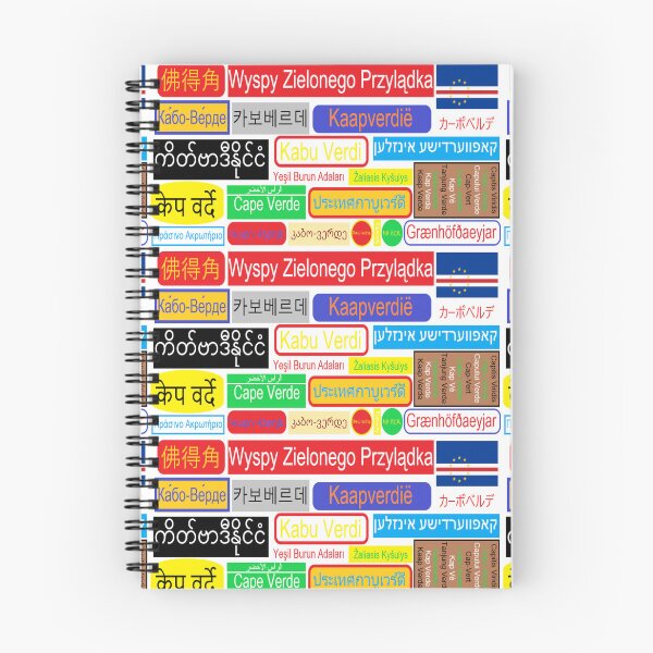 Item preview, Cape Verde - multilingual and scripts designed and sold by SkolaNobu.