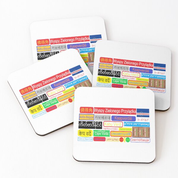 Item preview, Cape Verde - multilingual and scripts designed and sold by SkolaNobu.