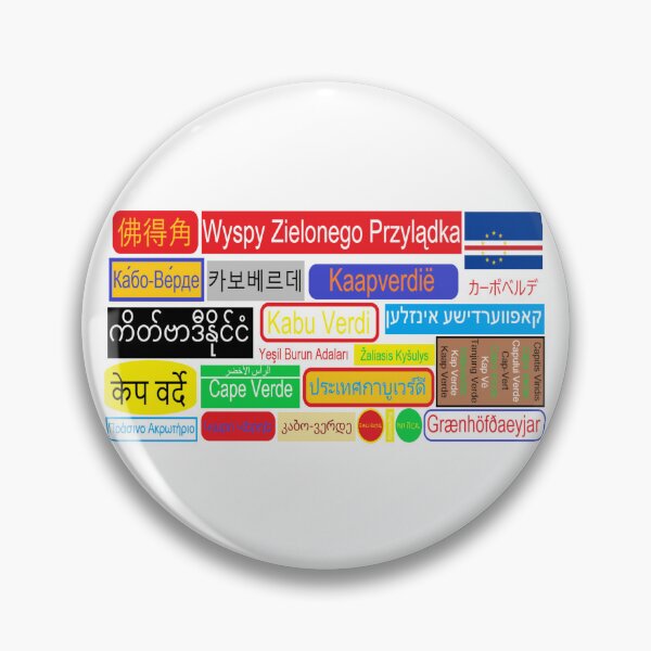 Item preview, Cape Verde - multilingual and scripts designed and sold by SkolaNobu.