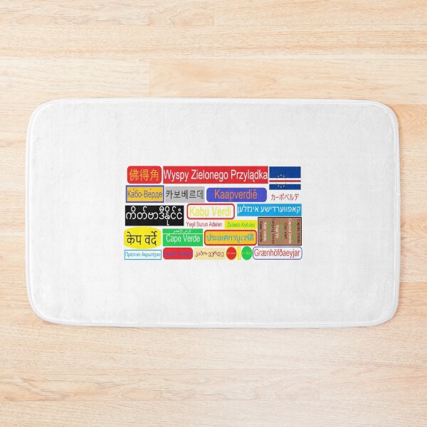 Item preview, Cape Verde - multilingual and scripts designed and sold by SkolaNobu.