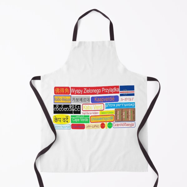 Item preview, Cape Verde - multilingual and scripts designed and sold by SkolaNobu.