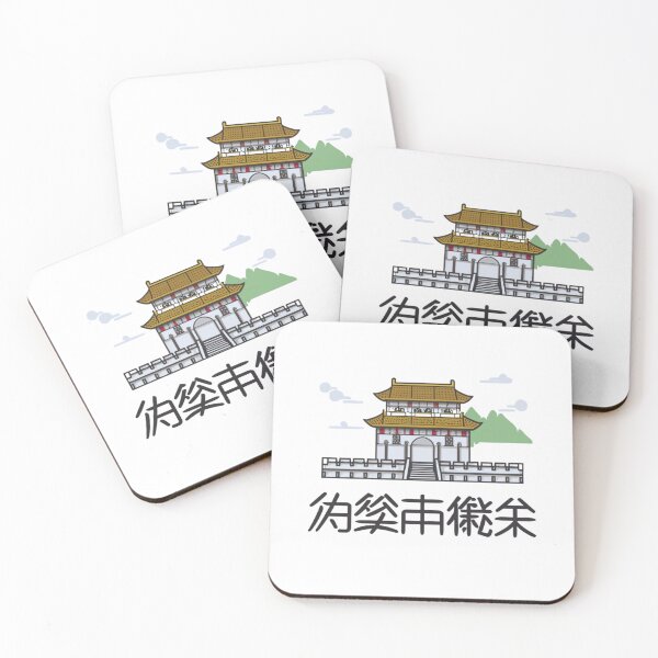 Item preview,  Great wall of China  cartoon  animation designed and sold by VibeStyleShop.