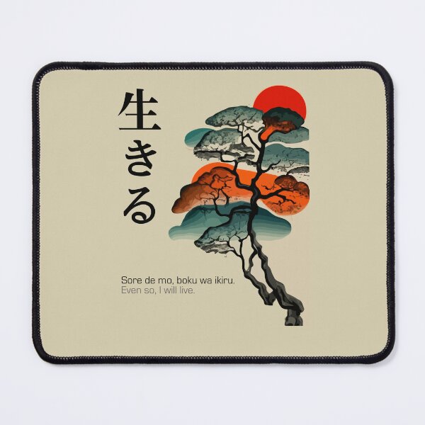 Item preview, Ikiru 生きる designed and sold by Polyxz.