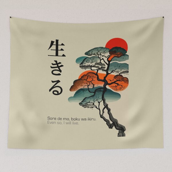 Item preview, Ikiru 生きる designed and sold by Polyxz.