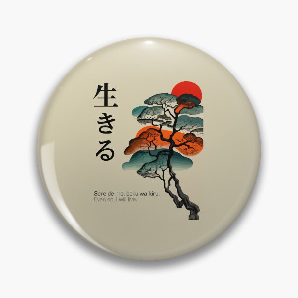 Item preview, Ikiru 生きる designed and sold by Polyxz.