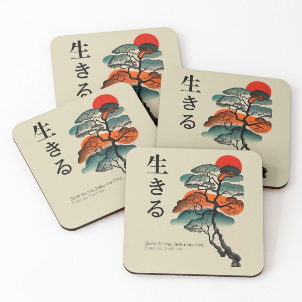 Item preview, Ikiru 生きる designed and sold by Polyxz.
