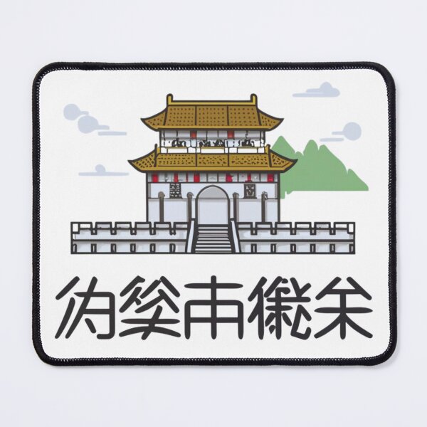 Item preview, Great wall of China cartoon animation designed and sold by VibeStyleShop.