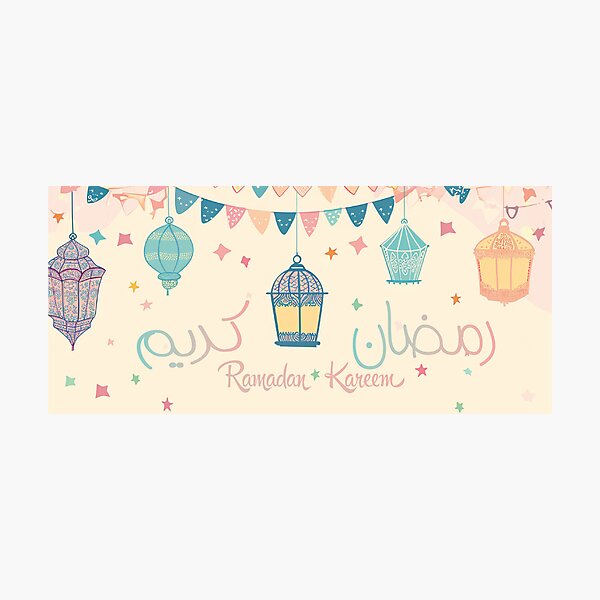 Item preview, Ramadan 1 designed and sold by ManouellaDesign.