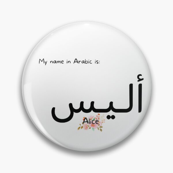 Item preview, Alice Name In Arabic designed and sold by PureCanvas.