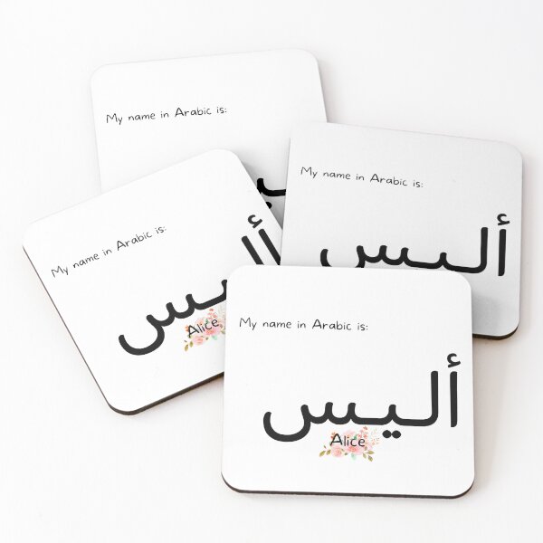 Item preview, Alice Name In Arabic designed and sold by PureCanvas.