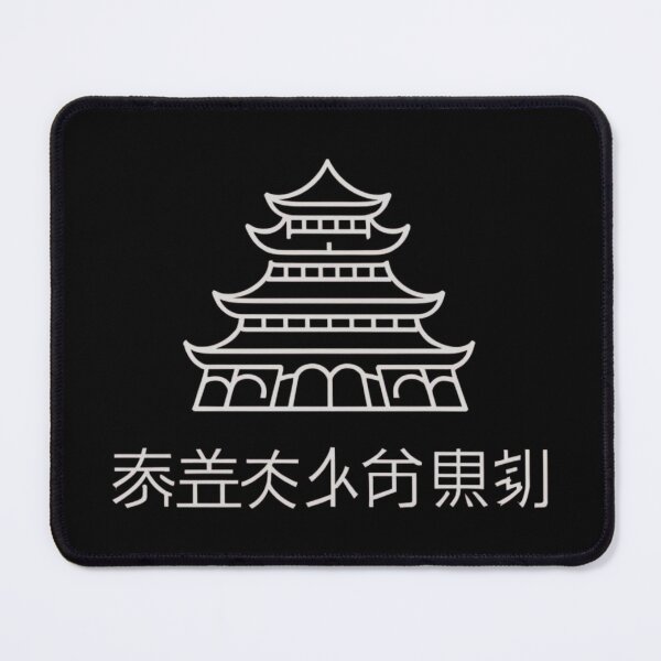 Item preview, Great wall of china cartoon animation designed and sold by VibeStyleShop.