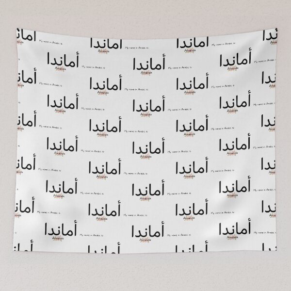 Item preview, Amanda Name In Arabic designed and sold by PureCanvas.
