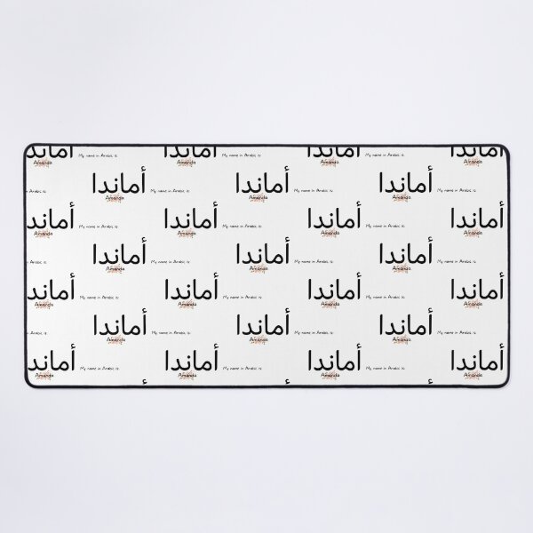 Item preview, Amanda Name In Arabic designed and sold by PureCanvas.