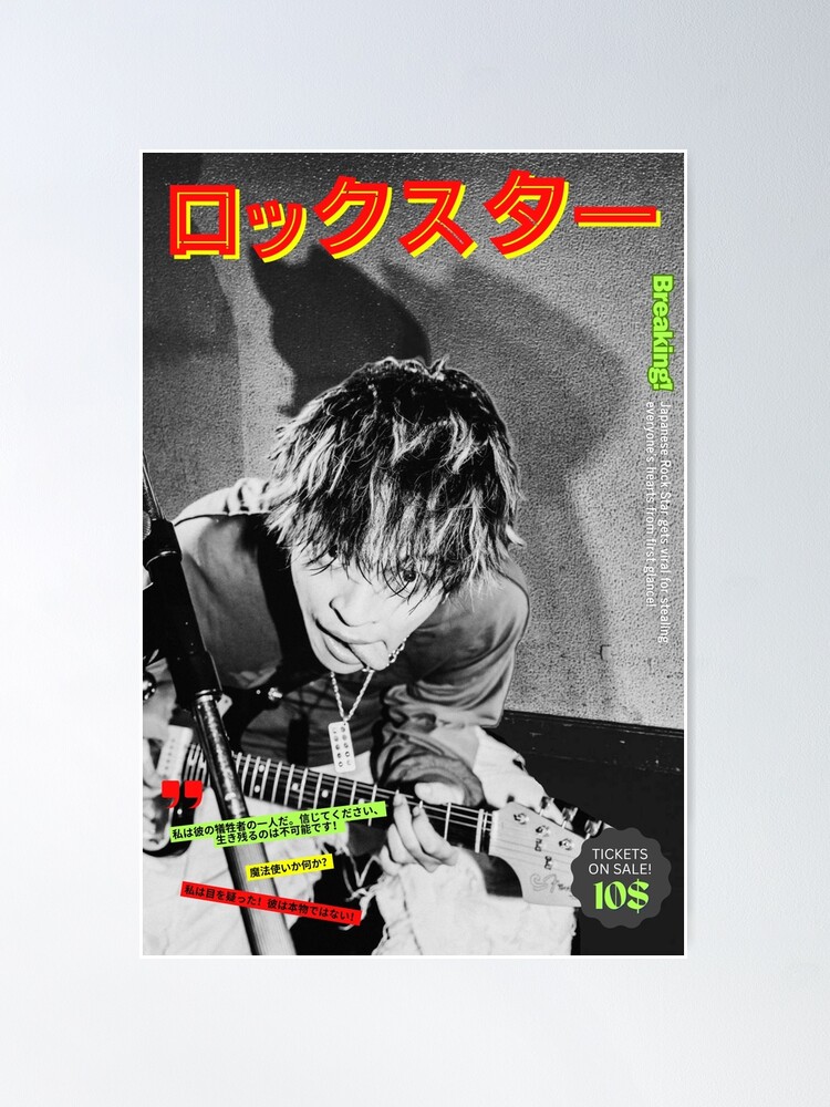 fposter,medium,wall_texture,