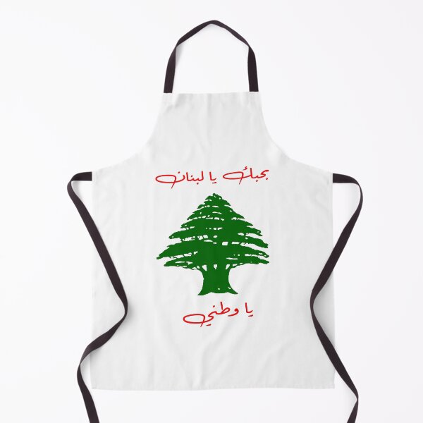 Item preview, BHEBBAK YA LEBNAN designed and sold by digitalartlb.