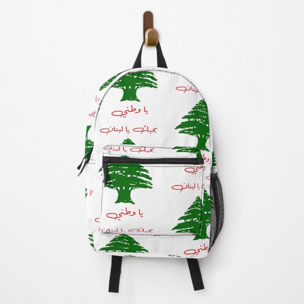 Item preview, BHEBBAK YA LEBNAN designed and sold by digitalartlb.
