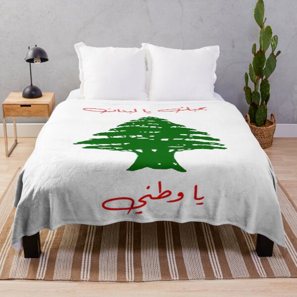 Item preview, BHEBBAK YA LEBNAN designed and sold by digitalartlb.