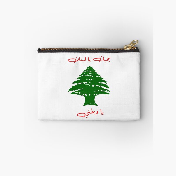 Item preview, BHEBBAK YA LEBNAN designed and sold by digitalartlb.