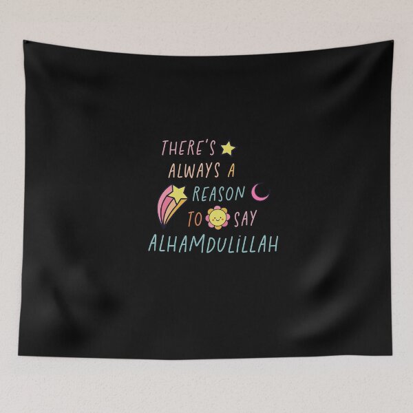 Item preview, Alhamdulillah sticky note in Black Color الحمد لله   designed and sold by ZamZamDesign.