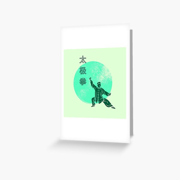 Item preview, Tai Chi Trainer Green Design designed and sold by AryaSubramanian.