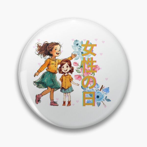 Item preview, 女性の日 designed and sold by  ViralVisionsCreating .
