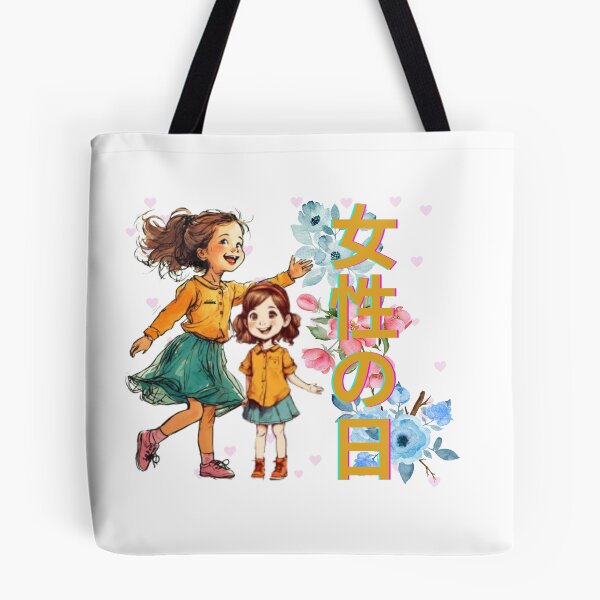 Item preview, 女性の日 designed and sold by  ViralVisionsCreating .