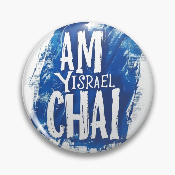 Item preview, Let People of Israel Live Inspirational Brushstroke Design - "Am Yisrael Chai" designed and sold by RuyaFab.