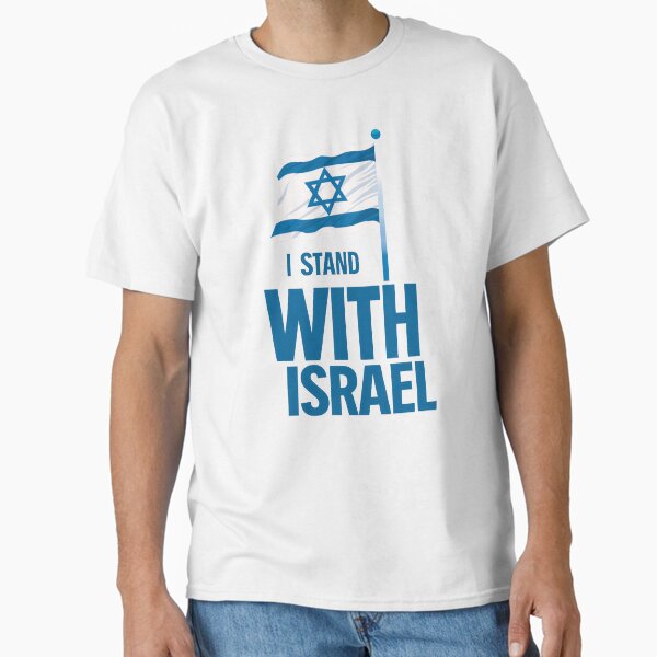 Item preview, Israel Flag and Solidarity Design "I Stand with Israel"  designed and sold by RuyaFab.