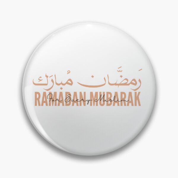 Artikelvorschau, Ramadan Mubarak auf Arabisch entworfen und verkauft von Noor Gallery.