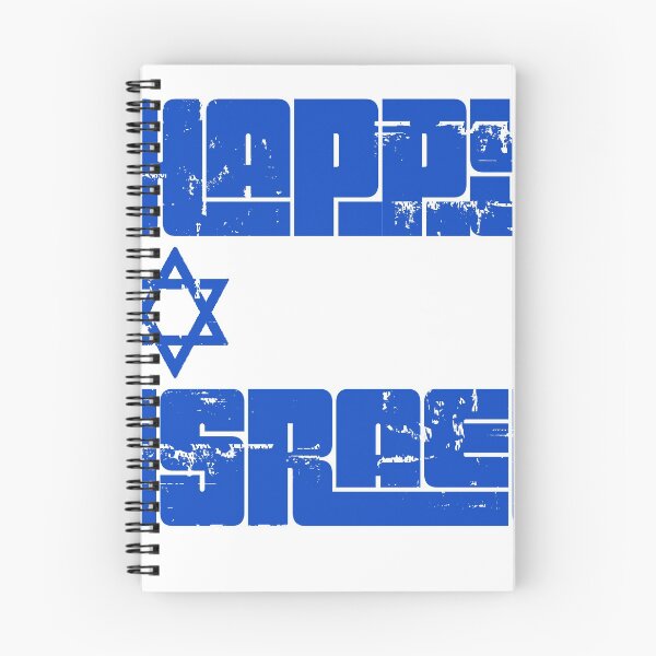 Item preview, Happy Birthday Israel Independence Day  designed and sold by Leopardman25.