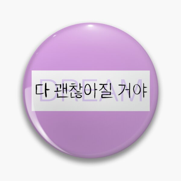Item preview, Everything’s Going to be Okay (Dream) designed and sold by SujanDrawsGY.