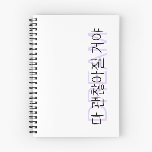 Item preview, Everything’s Going to be Okay (Dream) designed and sold by SujanDrawsGY.