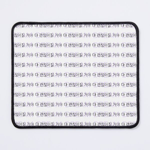 Item preview, Everything’s Going to be Okay (Dream) designed and sold by SujanDrawsGY.