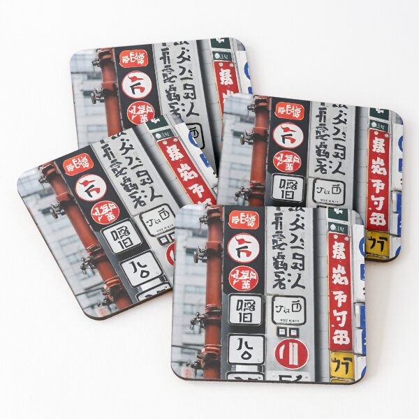 Item preview, Fresh Tokyo Street Signs Japanese Sign  Late night taxi ride designed and sold by Catana lover.