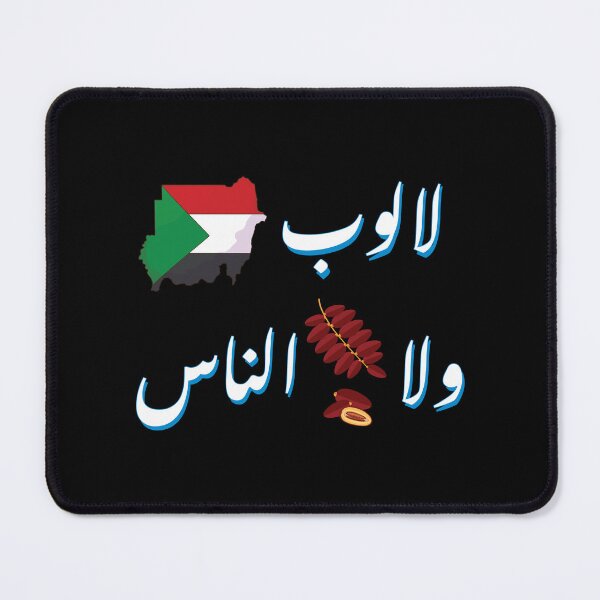 Item preview, Typography Design for Sudanese Quote designed and sold by Maksab Designs.