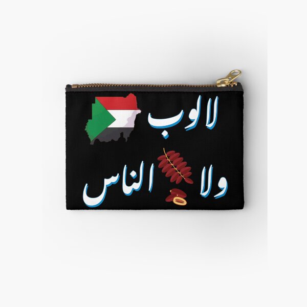Item preview, Typography Design for Sudanese Quote designed and sold by Maksab Designs.