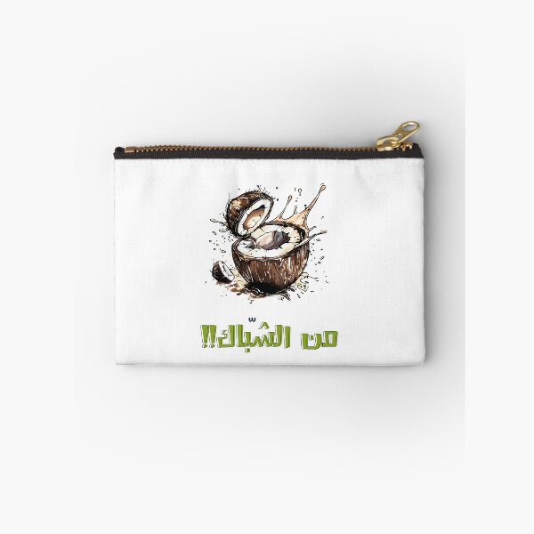 Item preview, Funny Memes Coconut Arabic Pun Hilarious Wordplay- بالعربي مضحك كوكو نط من الشباك designed and sold by FUNqoosh.