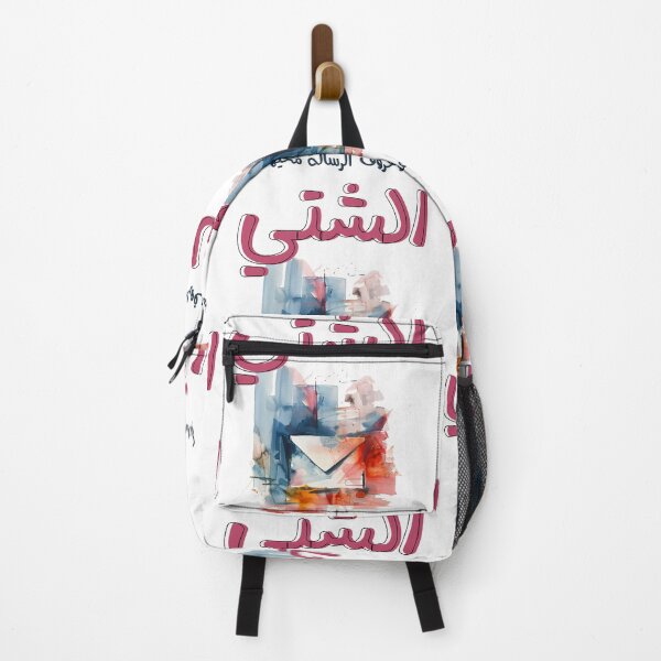 Item preview, فيروز حبيتك بالصيف اغاني حب بالعربي وحروف الرسالة محيها الشتي - Fairuz Arabic Love Songs Habbaitak Be El Saif designed and sold by FUNqoosh.