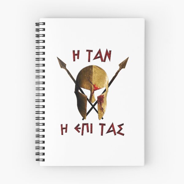 Item preview, Spartans designed and sold by ShirtYourRide.