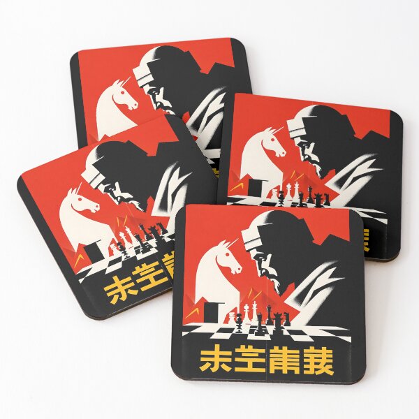 Item preview, Seventh Seal 1950s Chinese Propaganda v2 designed and sold by Sovietmovies.