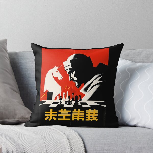 Item preview, Seventh Seal 1950s Chinese Propaganda v2 designed and sold by Sovietmovies.