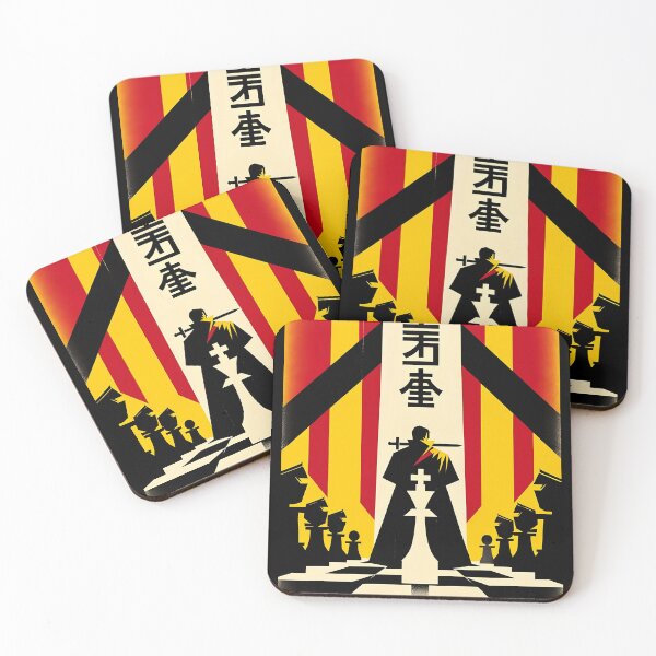 Item preview, Seventh Seal 1950s Chinese Propaganda designed and sold by Sovietmovies.