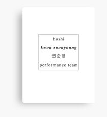 HOSHI Canvas Print
