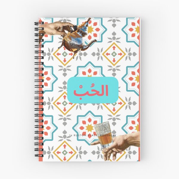Item preview, Maroc vintage lion and tiger, moroccan tea lovers atay 44 designed and sold by azghari.