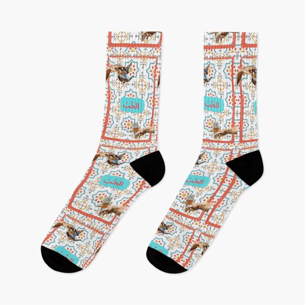 Item preview, Maroc vintage lion and tiger, moroccan tea lovers atay 44 designed and sold by azghari.