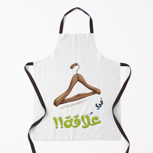 Item preview, Funny Punny Witty Valentine Day Cloth Hanger Meme: Marital Status Not Single in a Relationship! مش سنجل في علاقة بالعربي مضحك عيد الحب الفالنتاين- designed and sold by FUNqoosh.