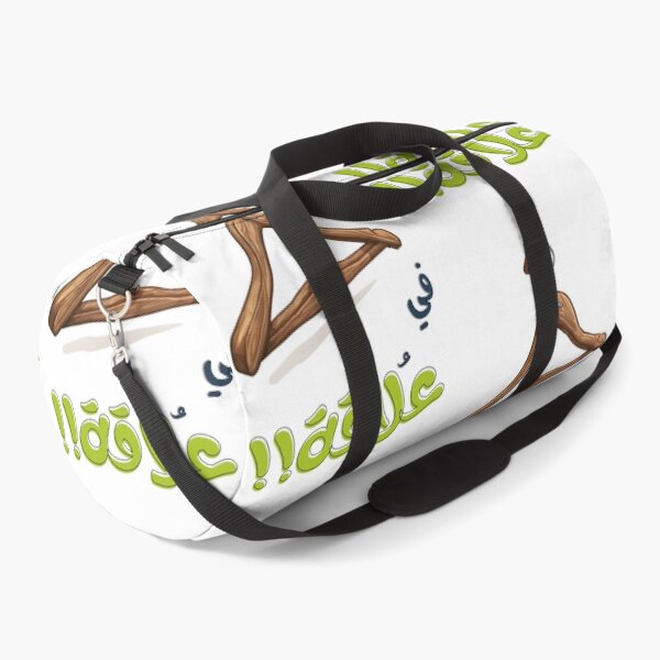 Item preview, Funny Punny Witty Valentine Day Cloth Hanger Meme: Marital Status Not Single in a Relationship! مش سنجل في علاقة بالعربي مضحك عيد الحب الفالنتاين-  designed and sold by FUNqoosh.
